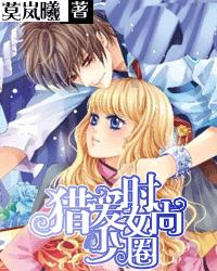 郑钦文首次闯进澳网八强