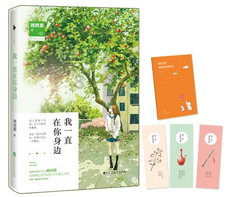 分手之后多久开始下一段感情？游戏画面
