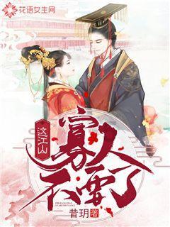 欧包面团太湿怎么办？