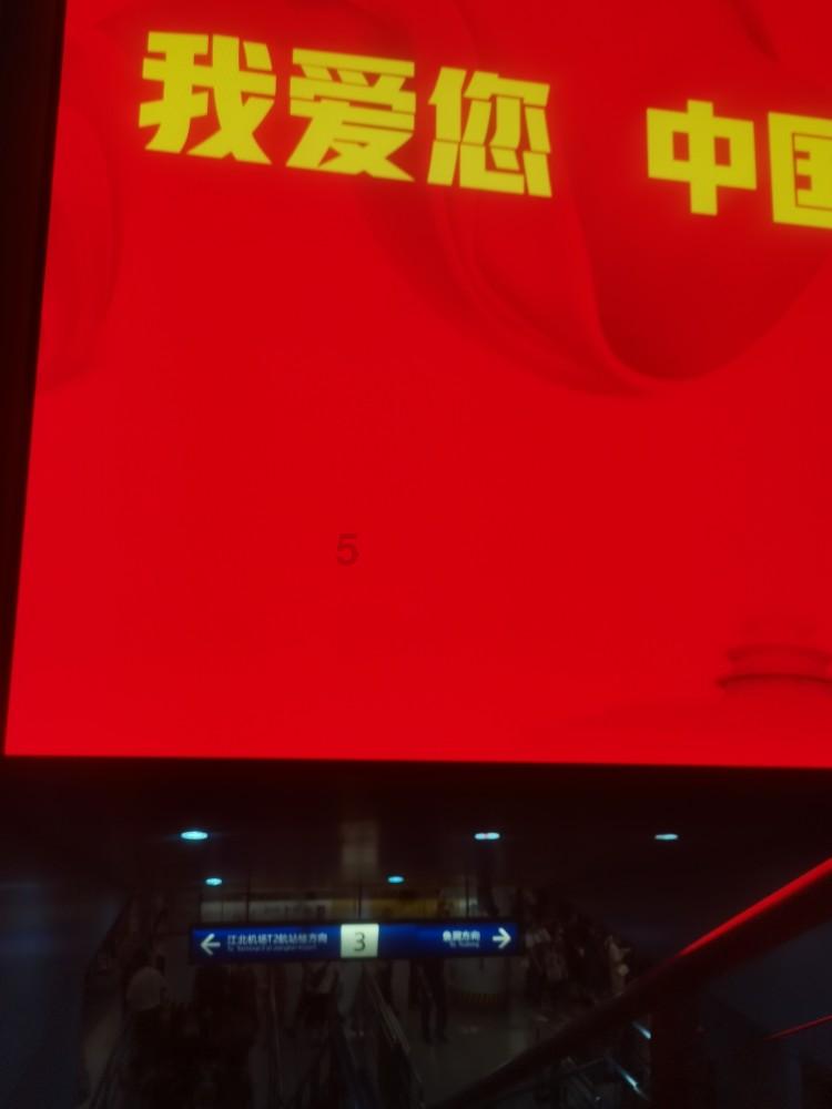 三消息：美媒嗅到危险信号；灾难或席卷全球；印度对中国开出条件