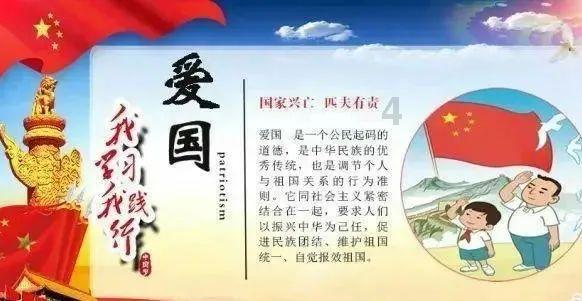 燃烧的蔬菜4新鲜战队