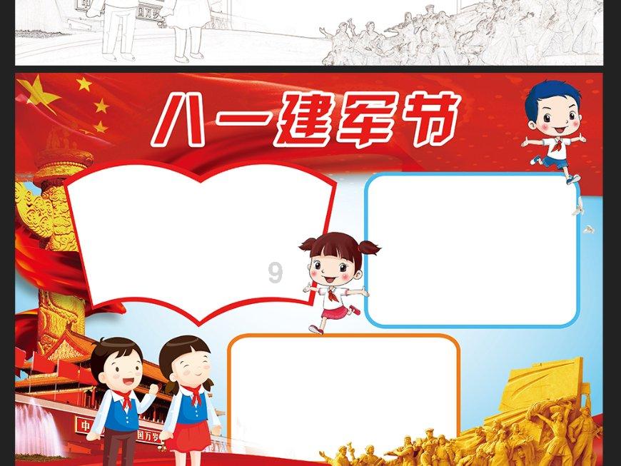 超大城市