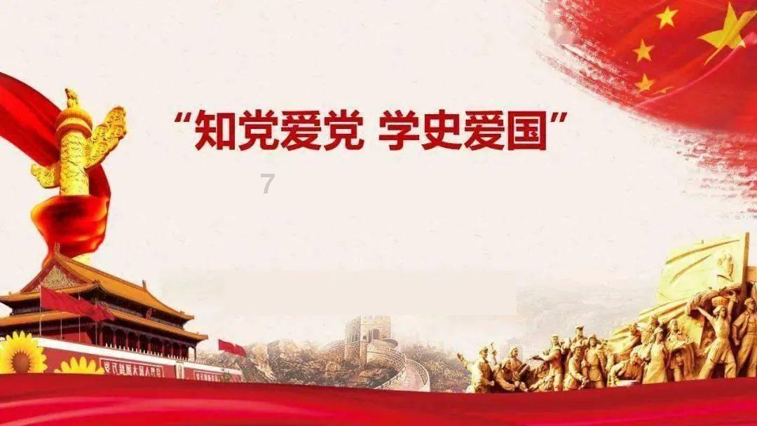 极客战记