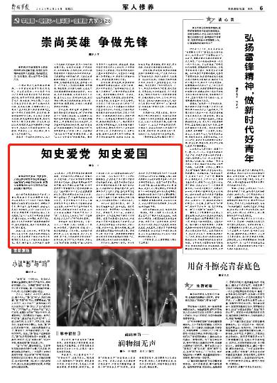 2024-2028年中国汽车雷达行业投资规划及前景预测报告
