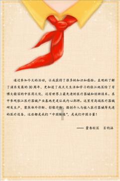 渐冻症抗争者蔡磊：全力以赴，打光所有的“子弹”丨面孔
