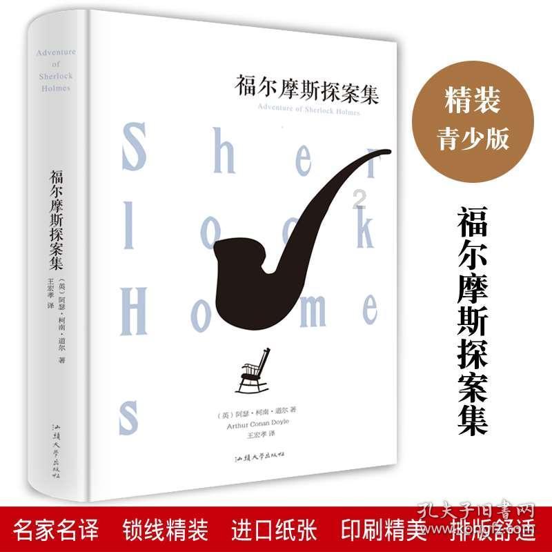 救援摄影师男孩