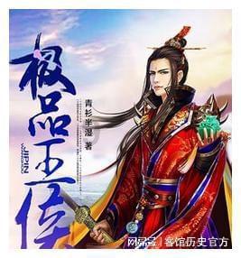 【风口解读】金融支持合理融资需求政策密集出台，房地产活跃海南高速涨停