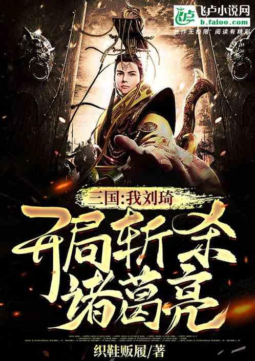 补救措施