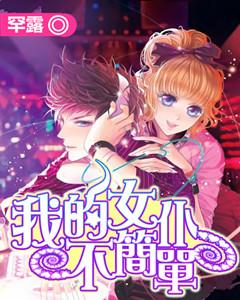 模拟挖掘机